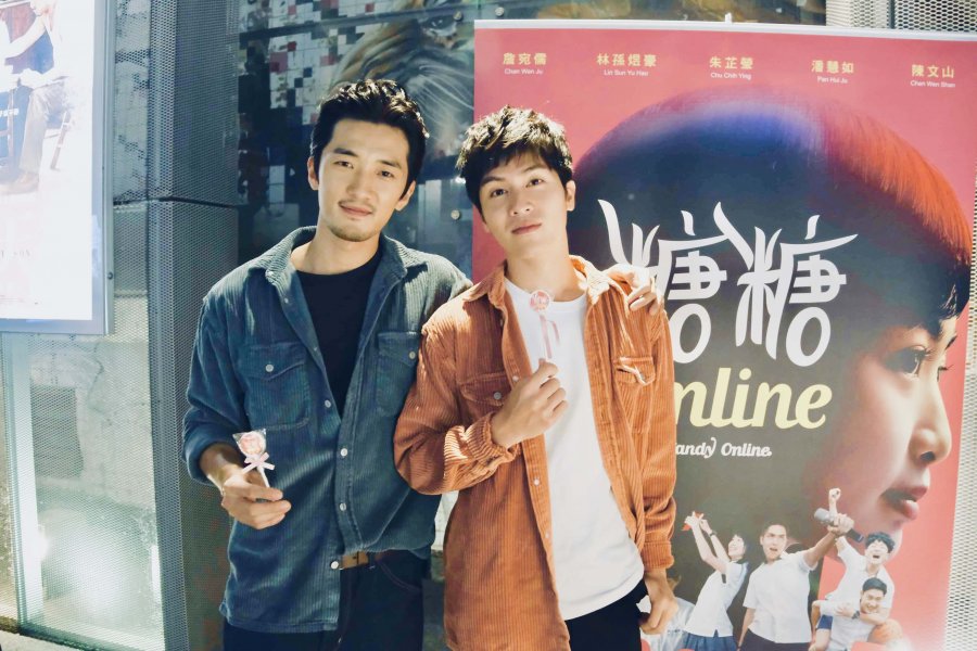 《糖糖Online》收視若破2 林孫煜豪跳鋼管舞 發87雞排 王暄晴願「腹肌擔當」唐綸邊脫邊親吻葛丞